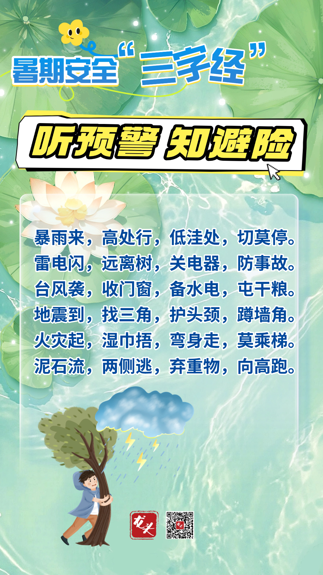 稿定設(shè)計(jì)-4.jpg