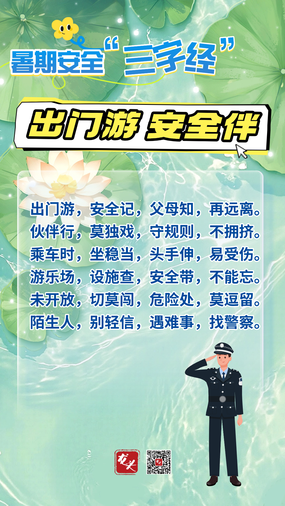 稿定設(shè)計(jì)-6.jpg