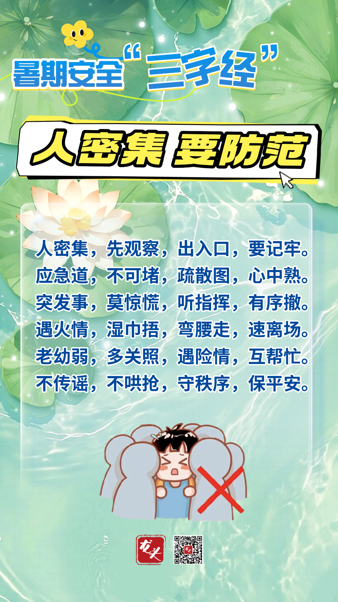 稿定設(shè)計(jì)-5.jpg