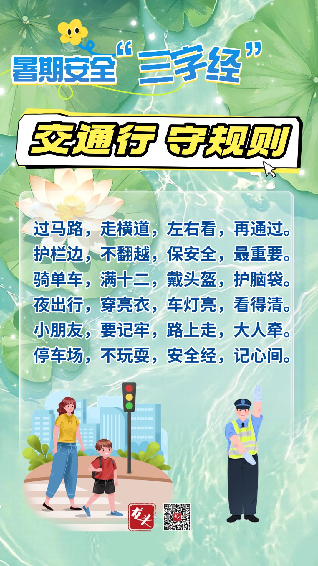 稿定設(shè)計(jì)-2.jpg