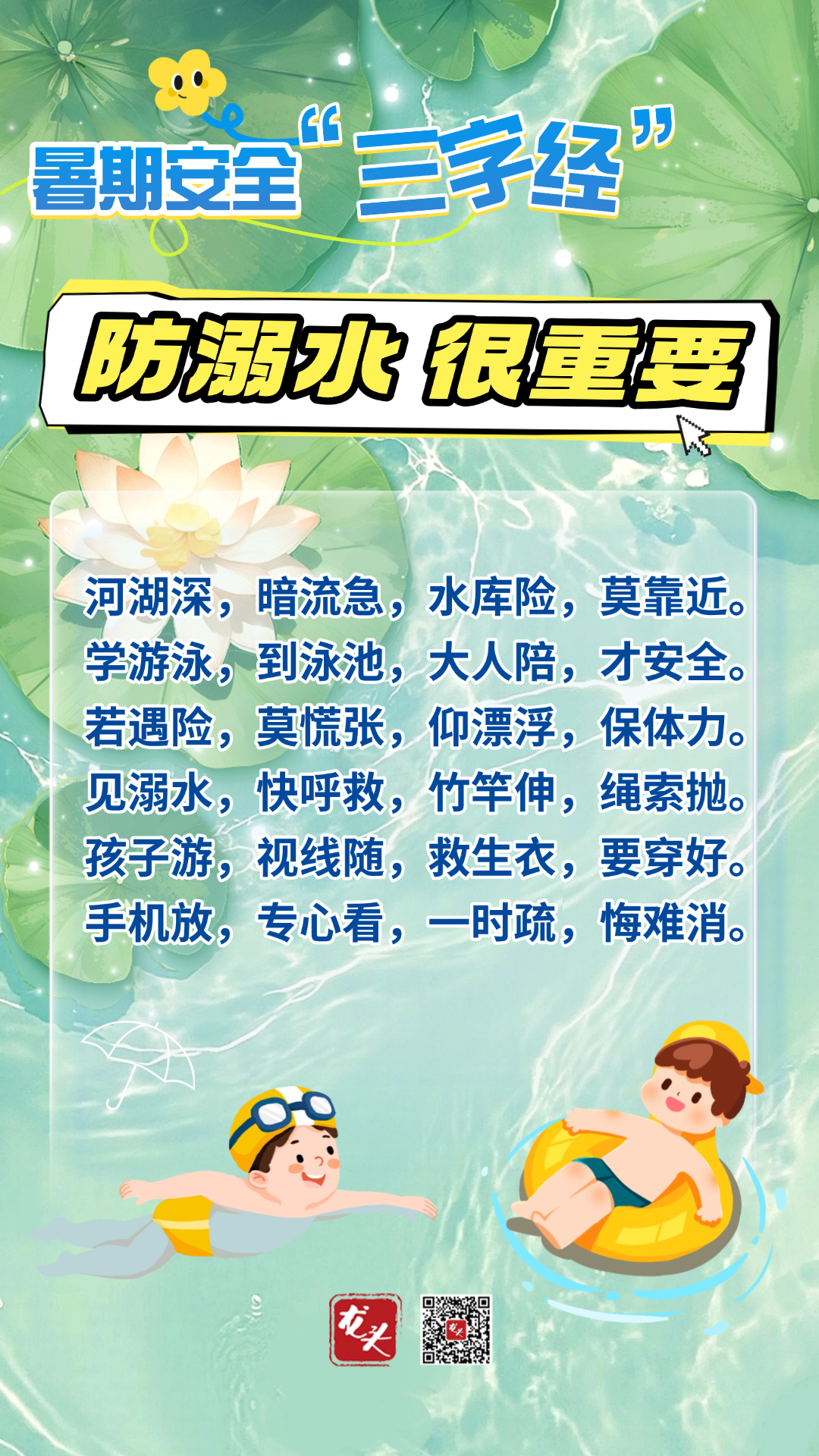稿定設(shè)計(jì)-1.jpg