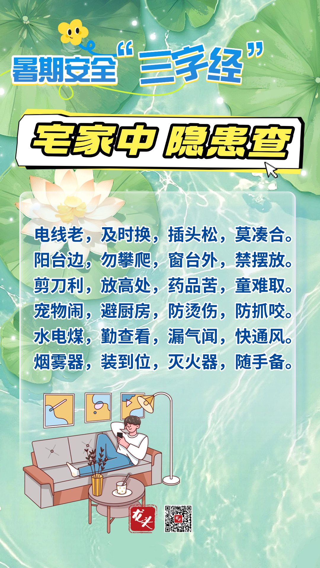 稿定設(shè)計(jì)-3.jpg